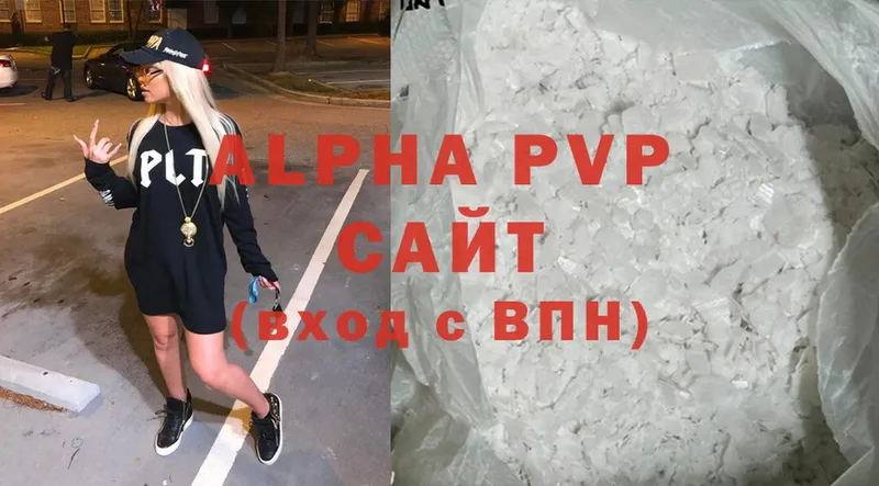 Alpha-PVP Crystall  Борисоглебск 