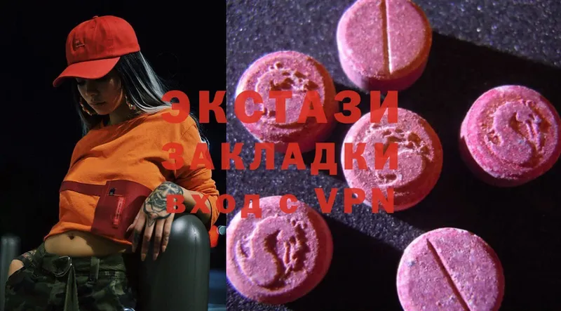 цены наркотик  Борисоглебск  Ecstasy MDMA 