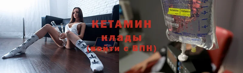 MEGA ССЫЛКА  Борисоглебск  Кетамин ketamine 