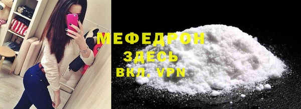 ECSTASY Богородицк