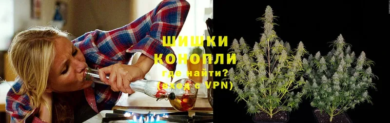 наркошоп  Борисоглебск  Марихуана THC 21% 